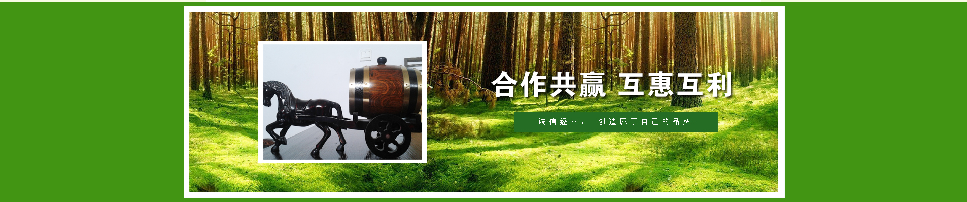 山東處處牛新型建材有限公司 