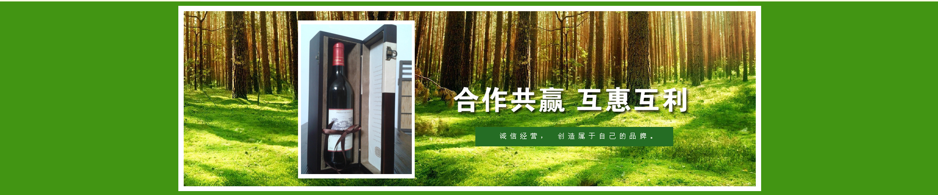 山東處處牛新型建材有限公司 