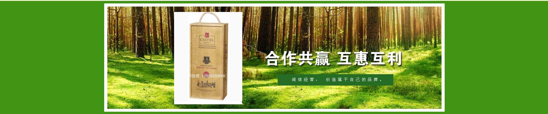 山東處處牛新型建材有限公司 